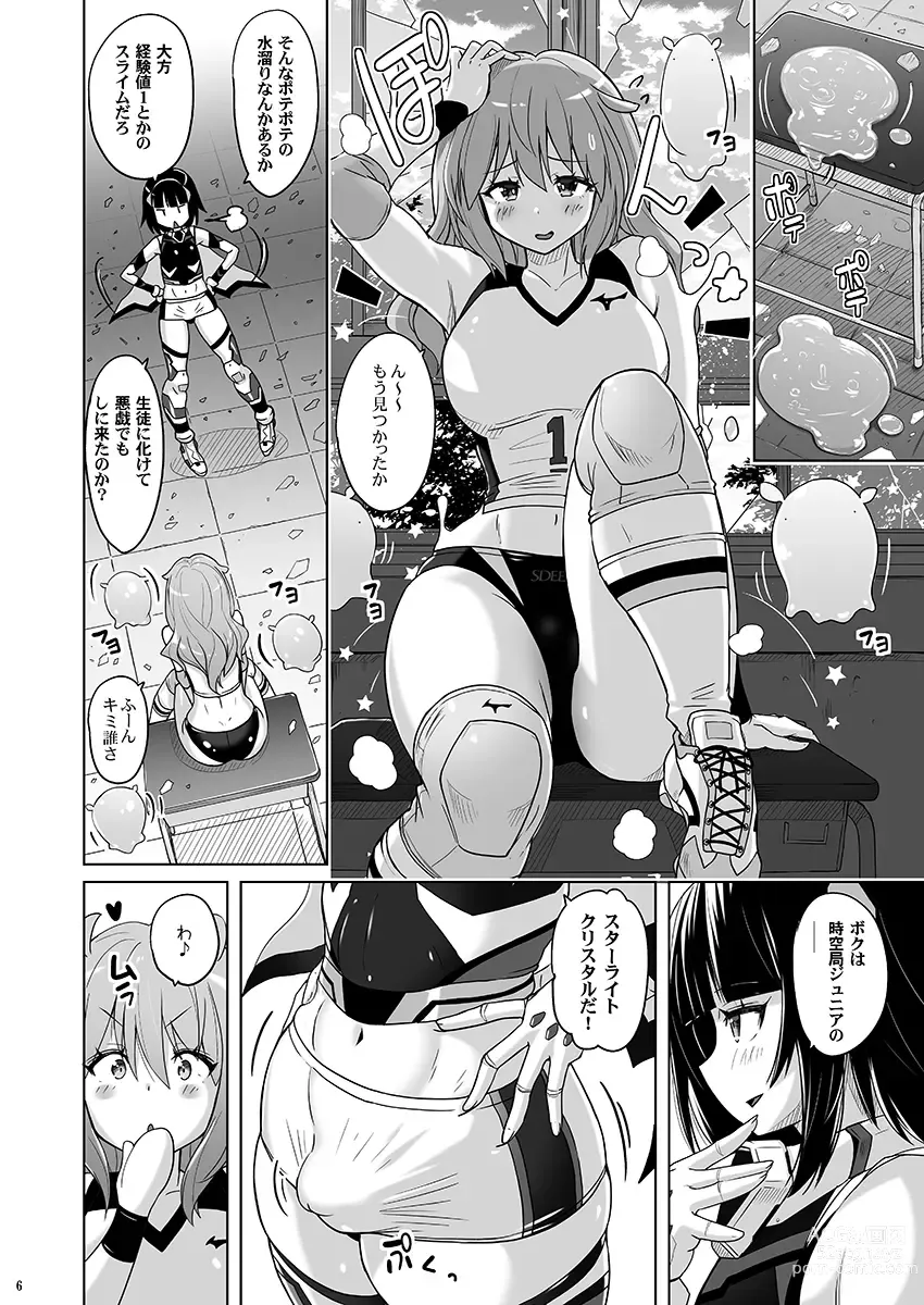 Page 5 of doujinshi Josou Heroine Starlight Crystal ~Slime-chan no Futanari Koubi de Shasei shita~