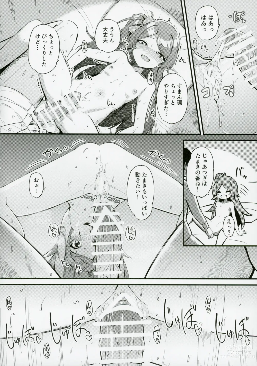 Page 29 of doujinshi Ogami Tamaki no Seicho