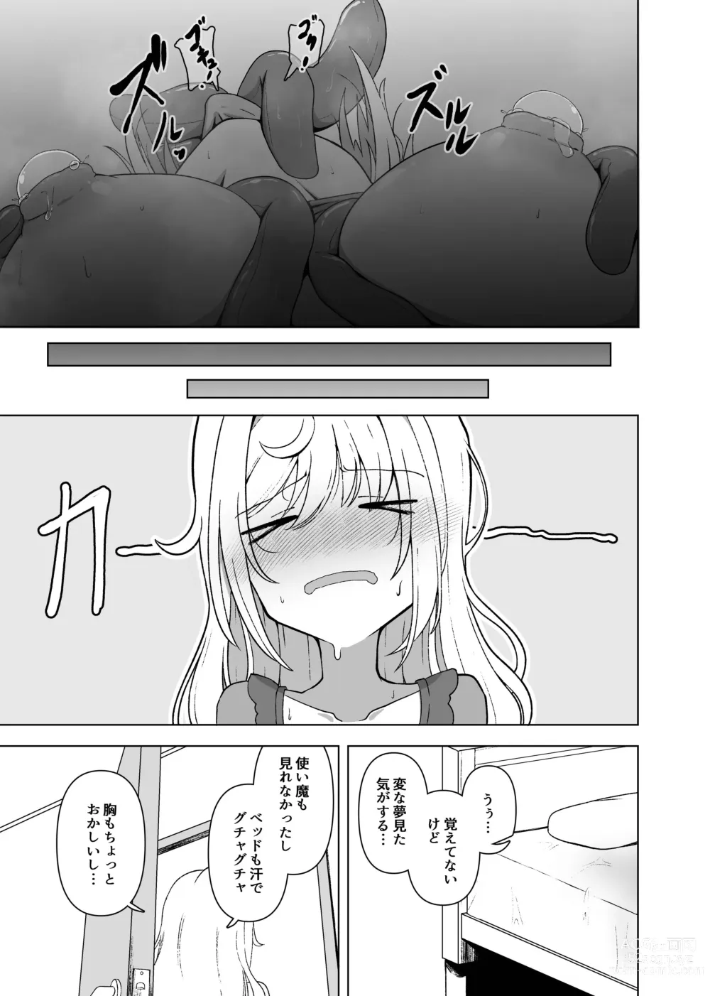 Page 7 of doujinshi Ranko ga Tsukaima o Shoukan suru Hanashi