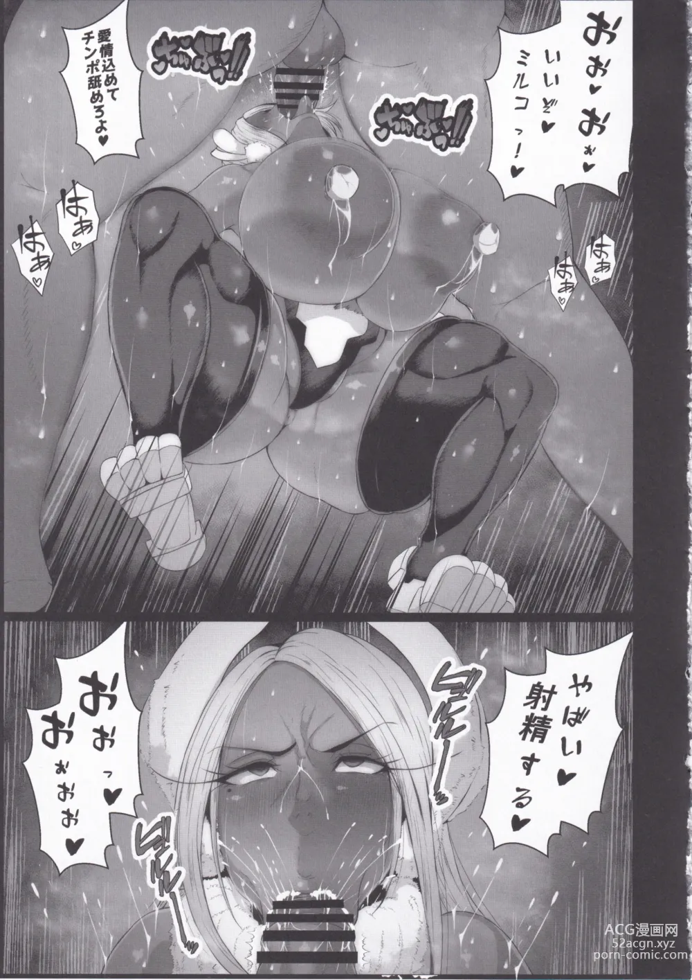 Page 6 of doujinshi Sennou Haiboku Rabbit Hero