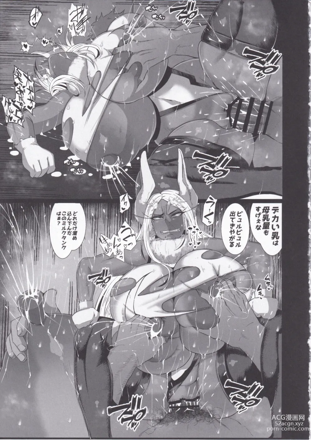Page 8 of doujinshi Sennou Haiboku Rabbit Hero