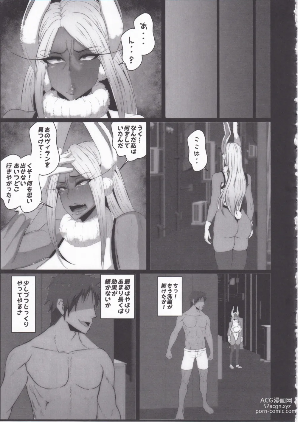 Page 10 of doujinshi Sennou Haiboku Rabbit Hero