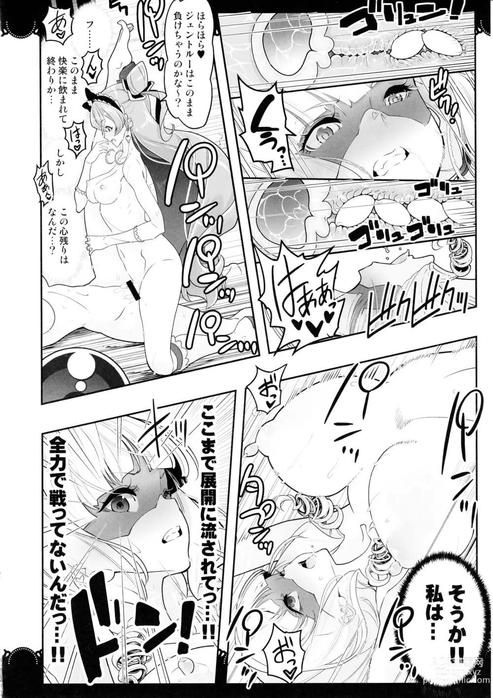 Page 21 of doujinshi Kaitou Oshioki 4P Kokusoku Zecchou Delicious 2
