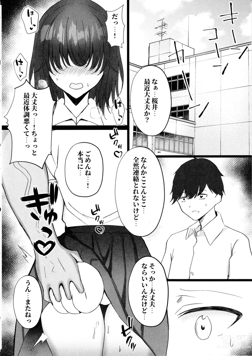 Page 16 of doujinshi Netorare 2 ~Kurokami Musume no Junan~