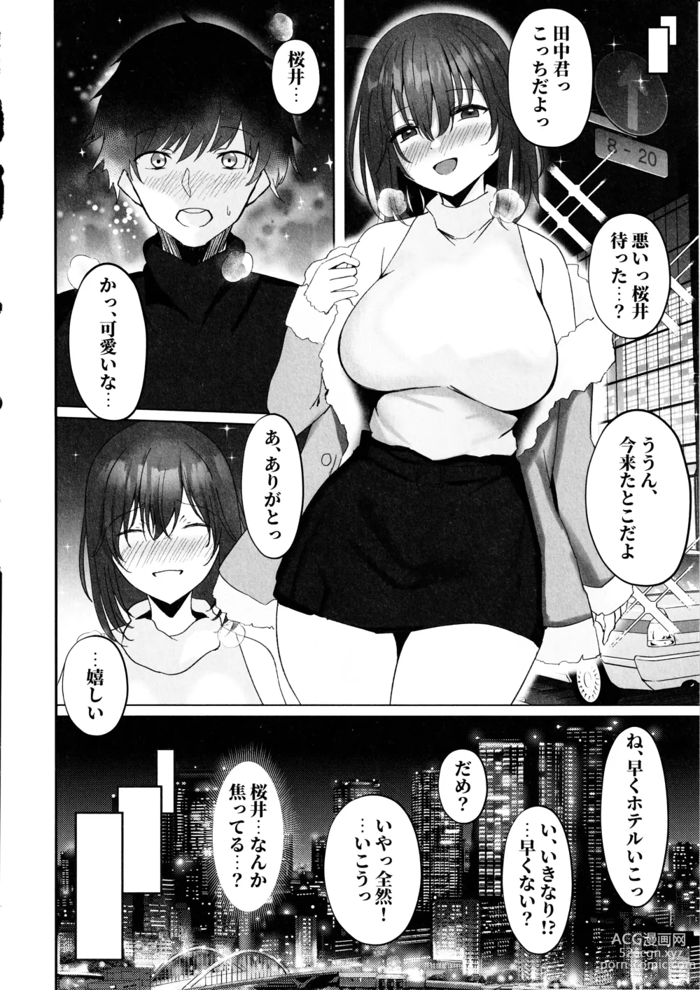 Page 24 of doujinshi Netorare 2 ~Kurokami Musume no Junan~