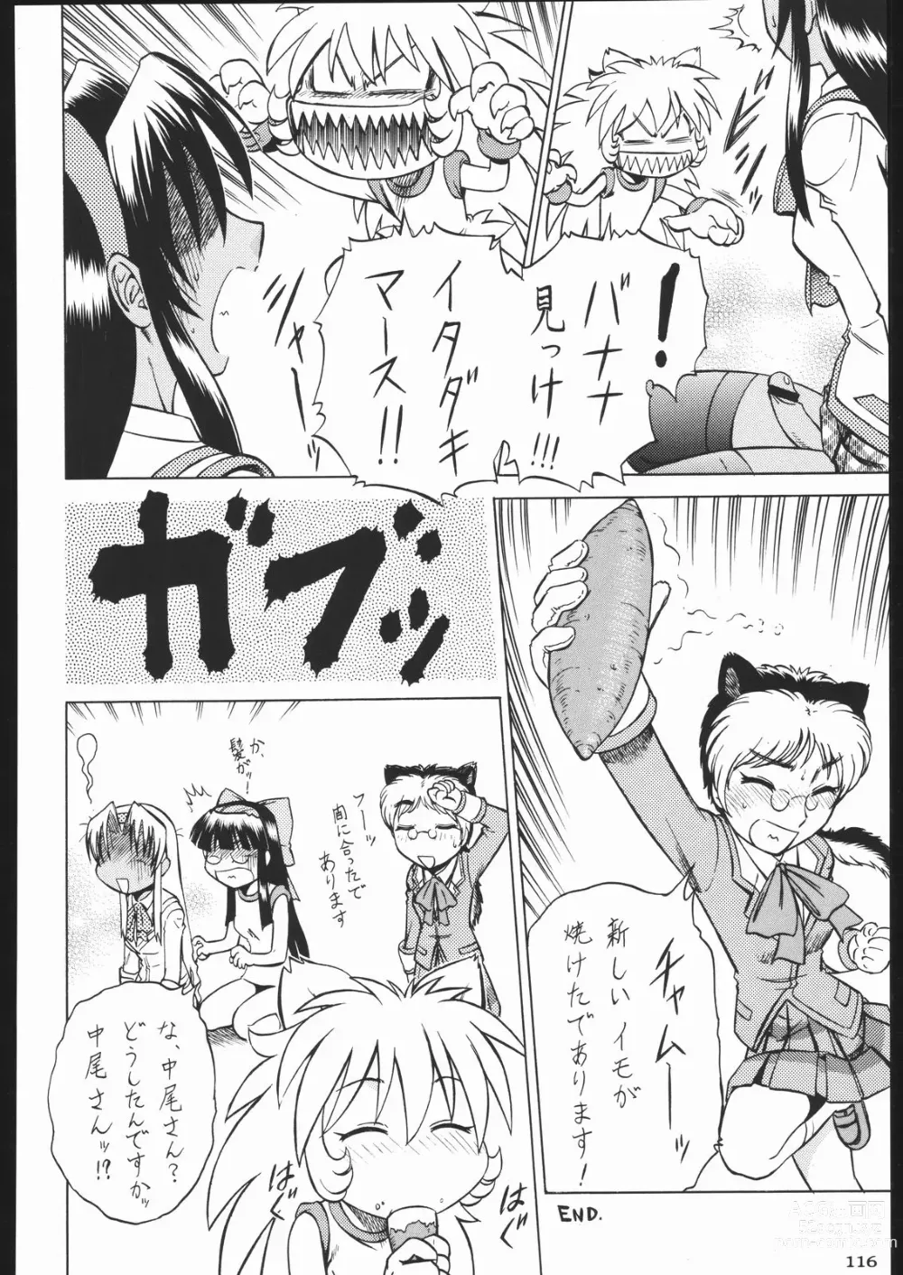 Page 115 of doujinshi Shiritsu Sangendou Gakuen Koubaibu 11 Gou