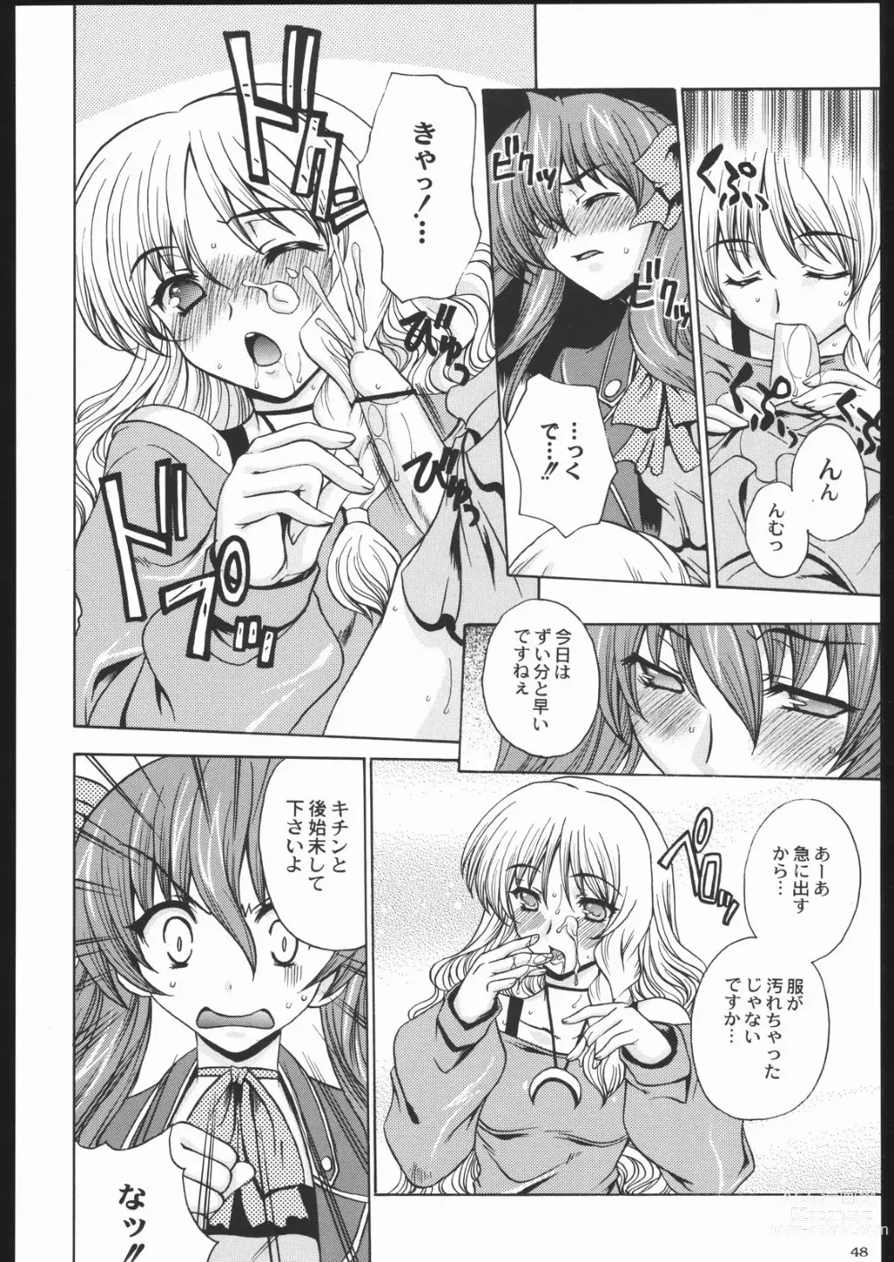 Page 47 of doujinshi Shiritsu Sangendou Gakuen Koubaibu 11 Gou