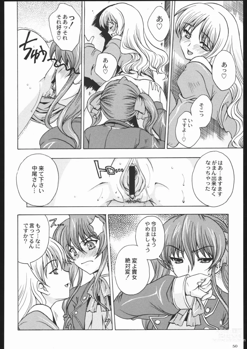 Page 49 of doujinshi Shiritsu Sangendou Gakuen Koubaibu 11 Gou