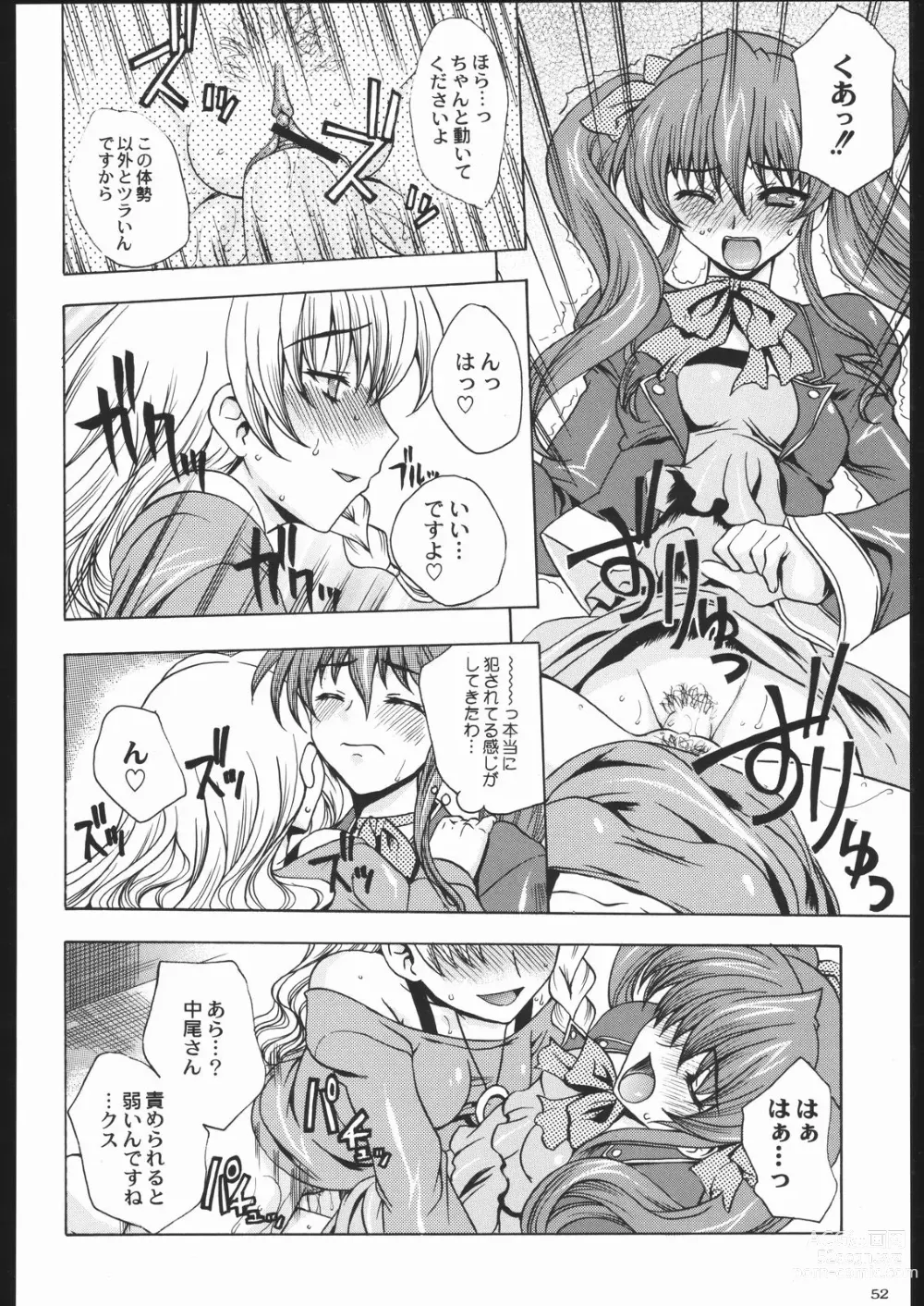 Page 51 of doujinshi Shiritsu Sangendou Gakuen Koubaibu 11 Gou