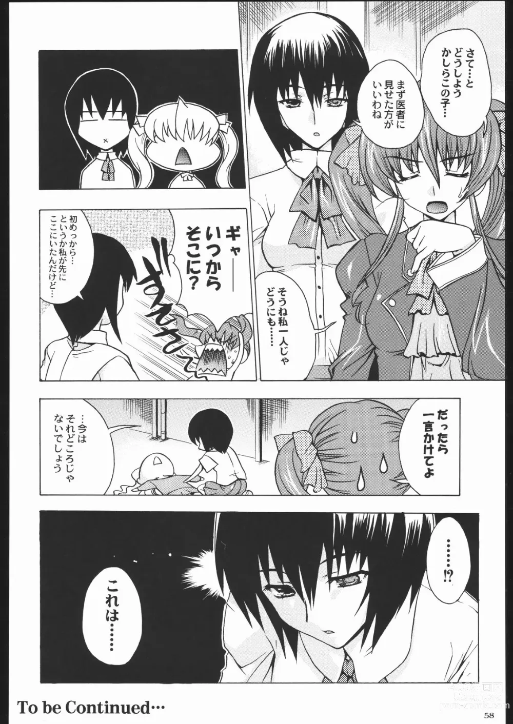 Page 57 of doujinshi Shiritsu Sangendou Gakuen Koubaibu 11 Gou