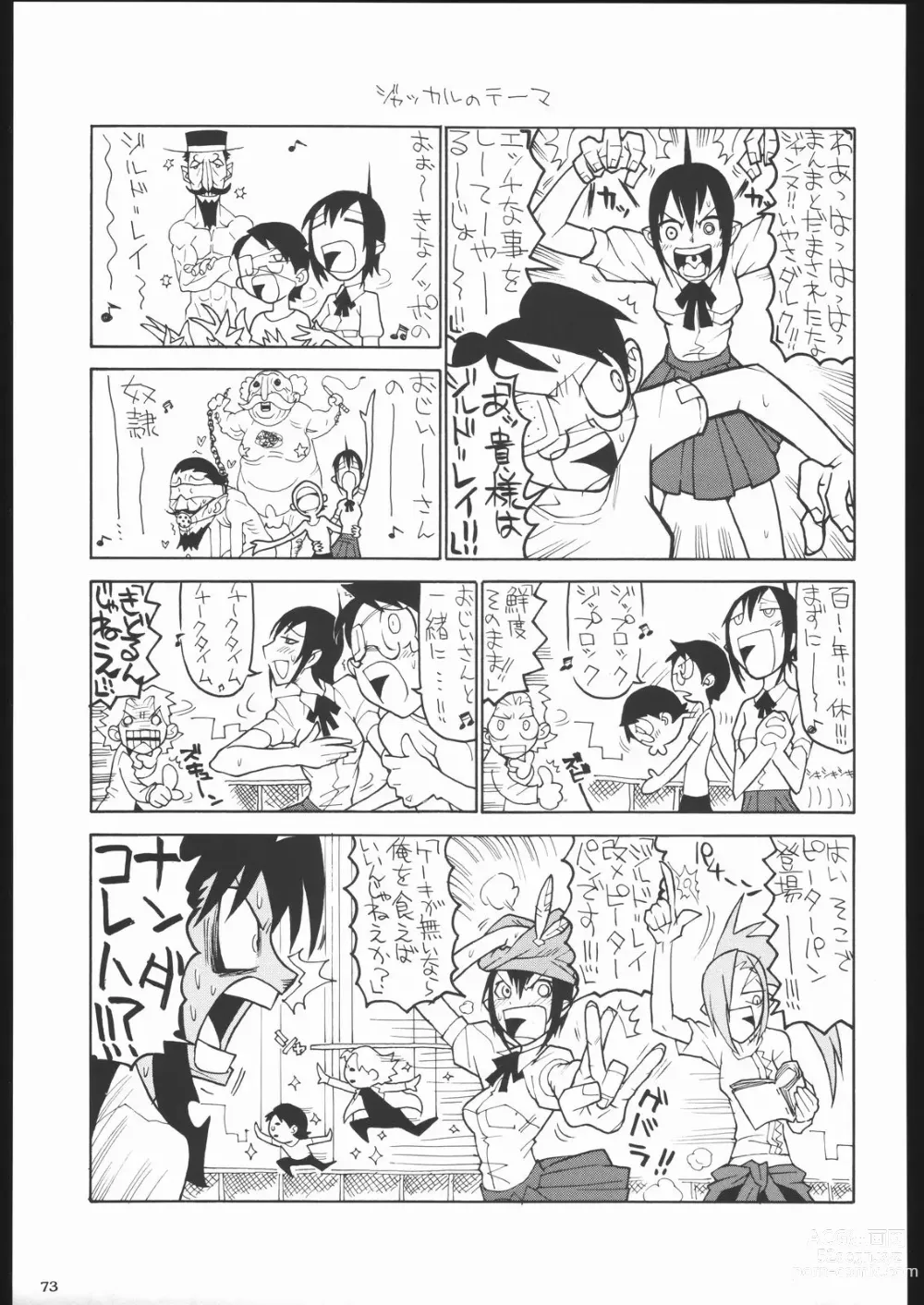 Page 72 of doujinshi Shiritsu Sangendou Gakuen Koubaibu 11 Gou