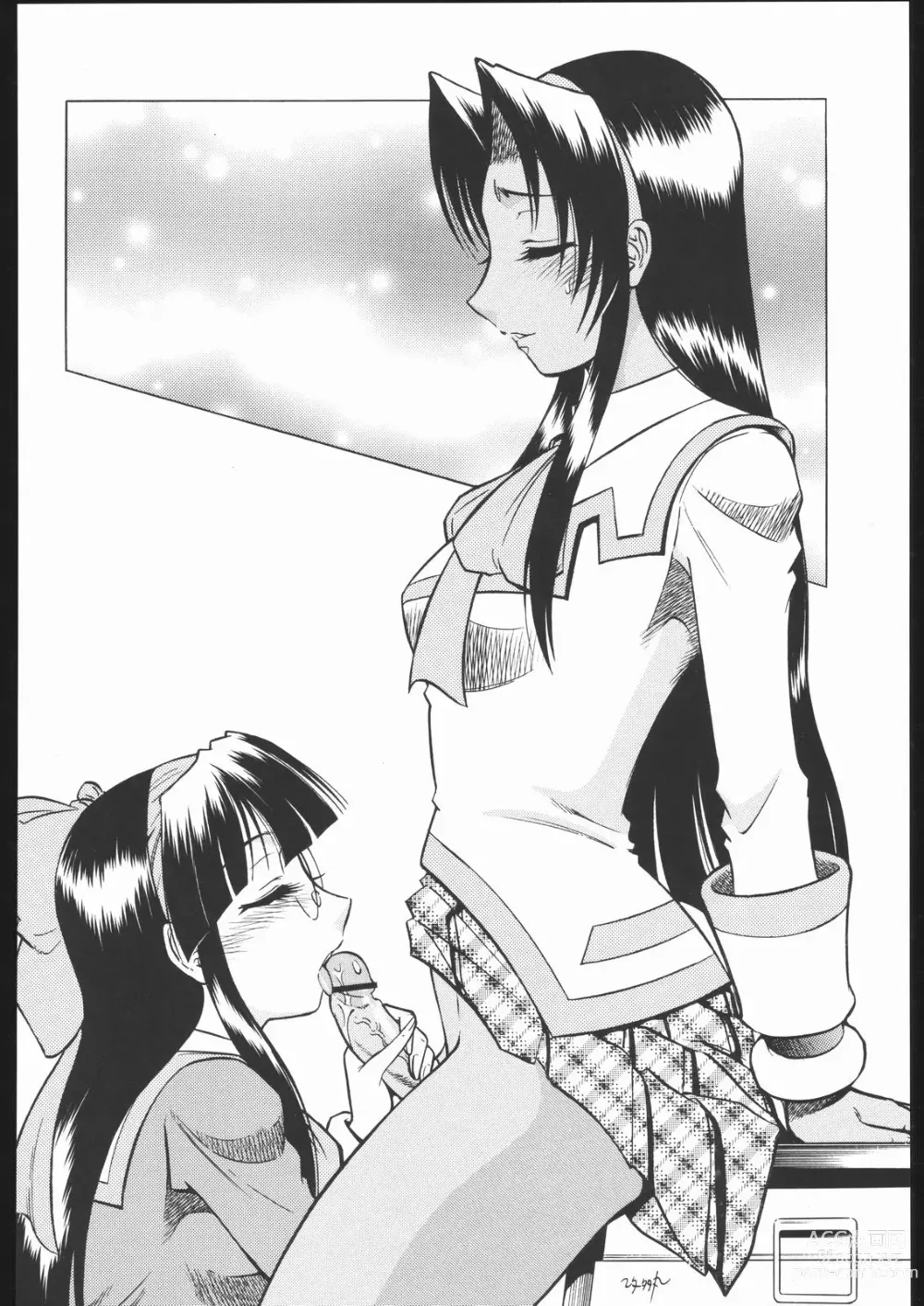 Page 89 of doujinshi Shiritsu Sangendou Gakuen Koubaibu 11 Gou