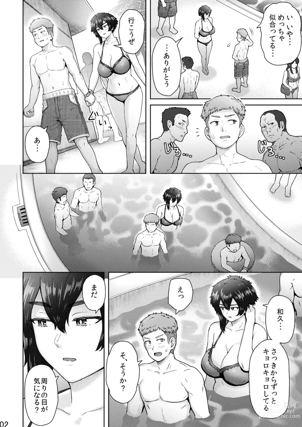 Page 35 of doujinshi Fuaiso de Senotakai Kanojo ga Ore no Shiranai Ma ni… 2