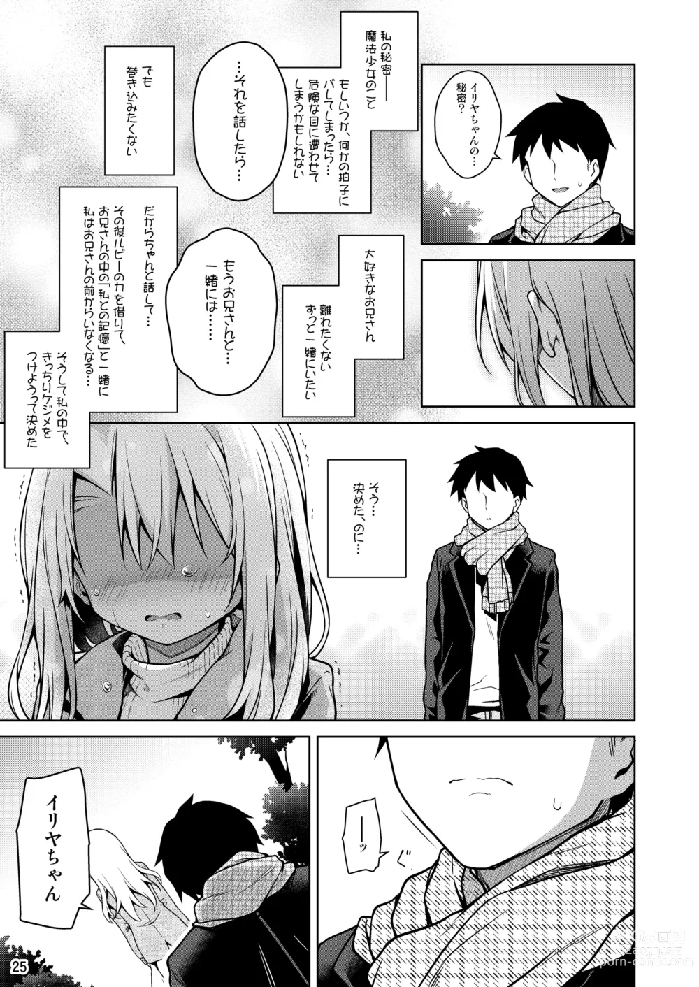 Page 26 of doujinshi Illya to Zuutto Issho ni Ite ne