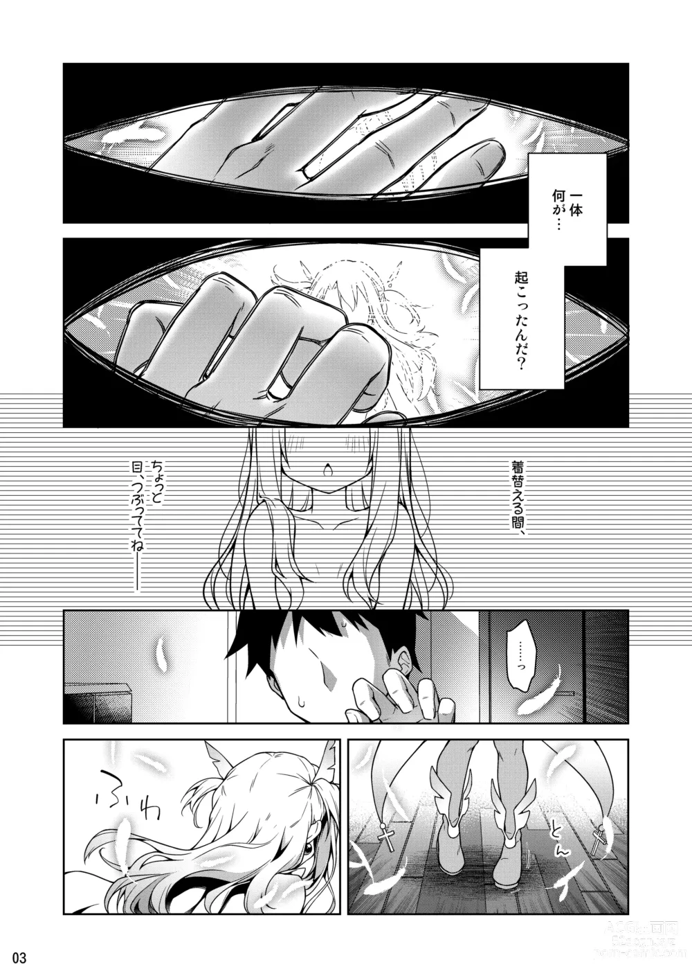 Page 4 of doujinshi Illya to Zuutto Issho ni Ite ne