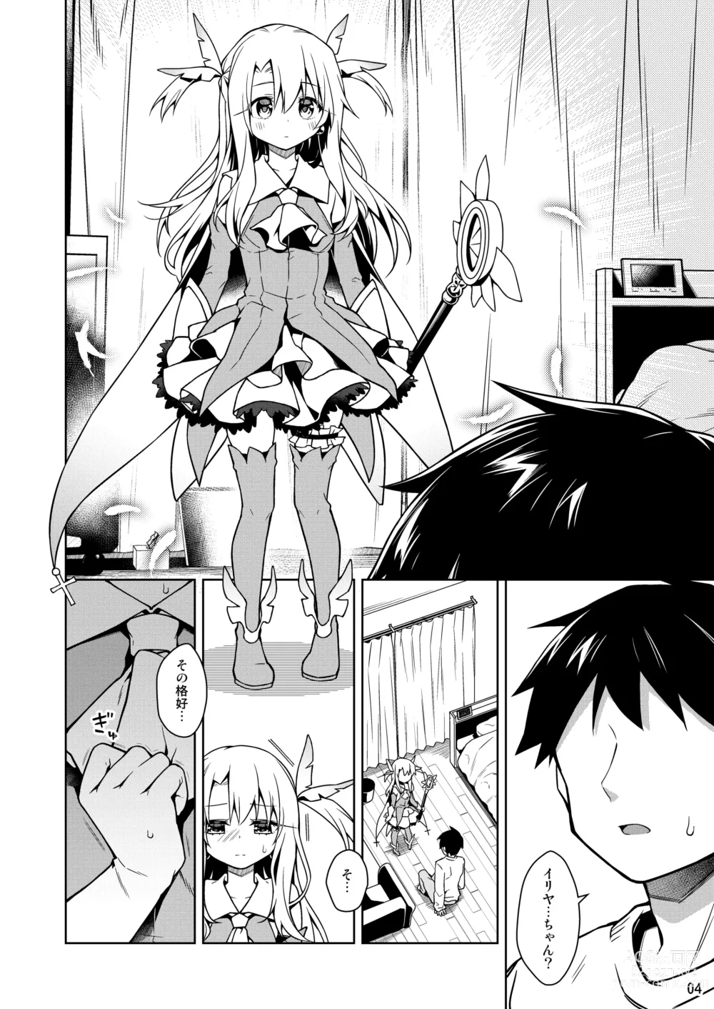 Page 5 of doujinshi Illya to Zuutto Issho ni Ite ne