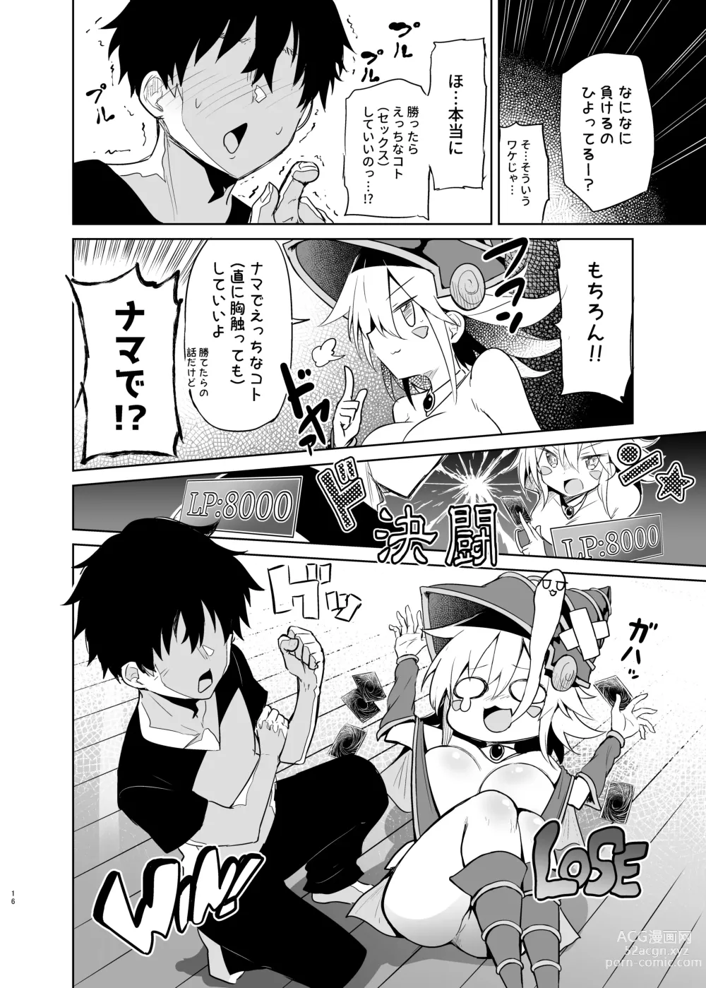 Page 16 of doujinshi Black Magician Girl Cosplayer to Off-Pako Sex