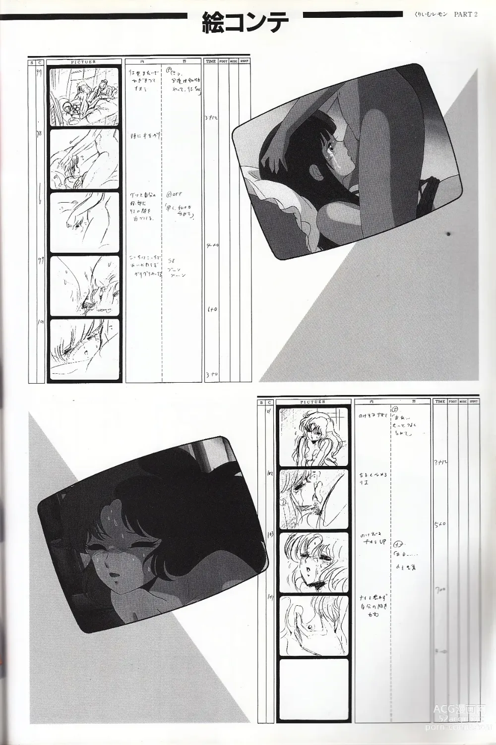 Page 177 of manga Cream Lemon Memory Kiroku Shashinshuu