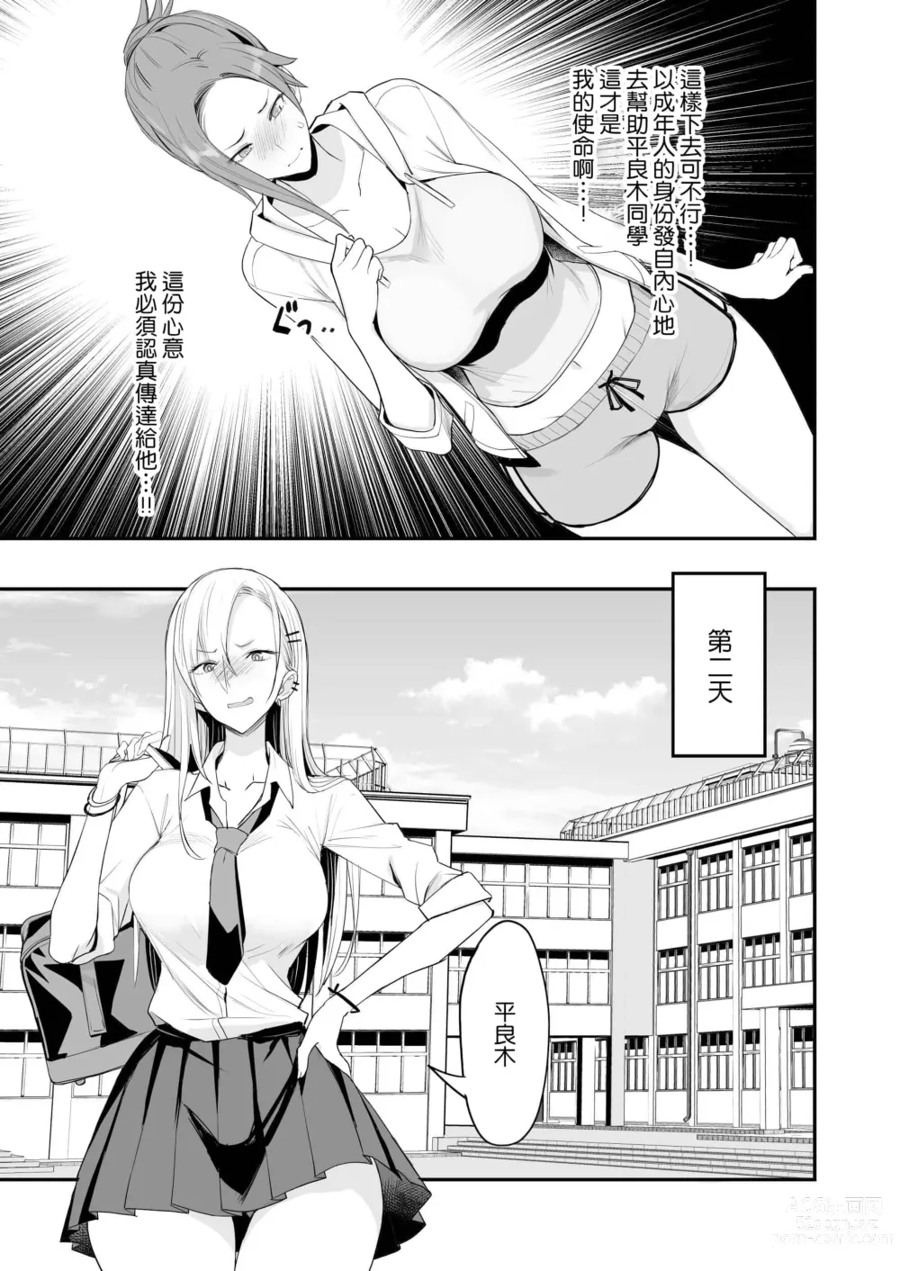 Page 126 of doujinshi こんなイイコト 総集篇