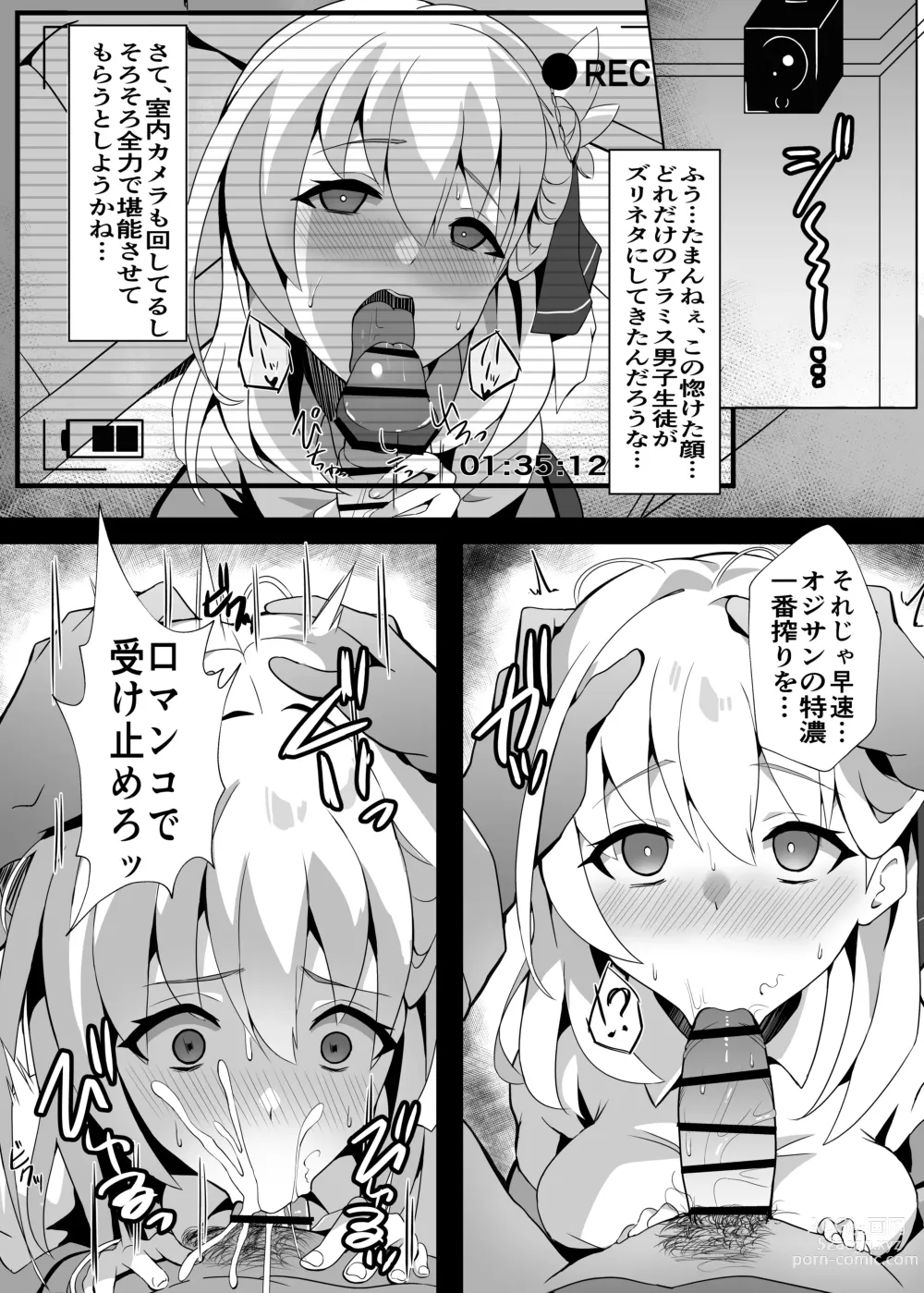 Page 14 of doujinshi Junketsu Sacrifice ~Hajimuku Somatta Hi~