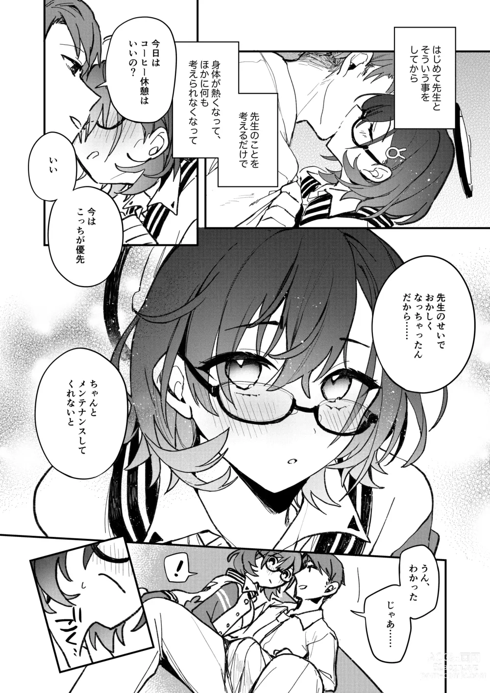 Page 5 of doujinshi Chihiro Ecchi