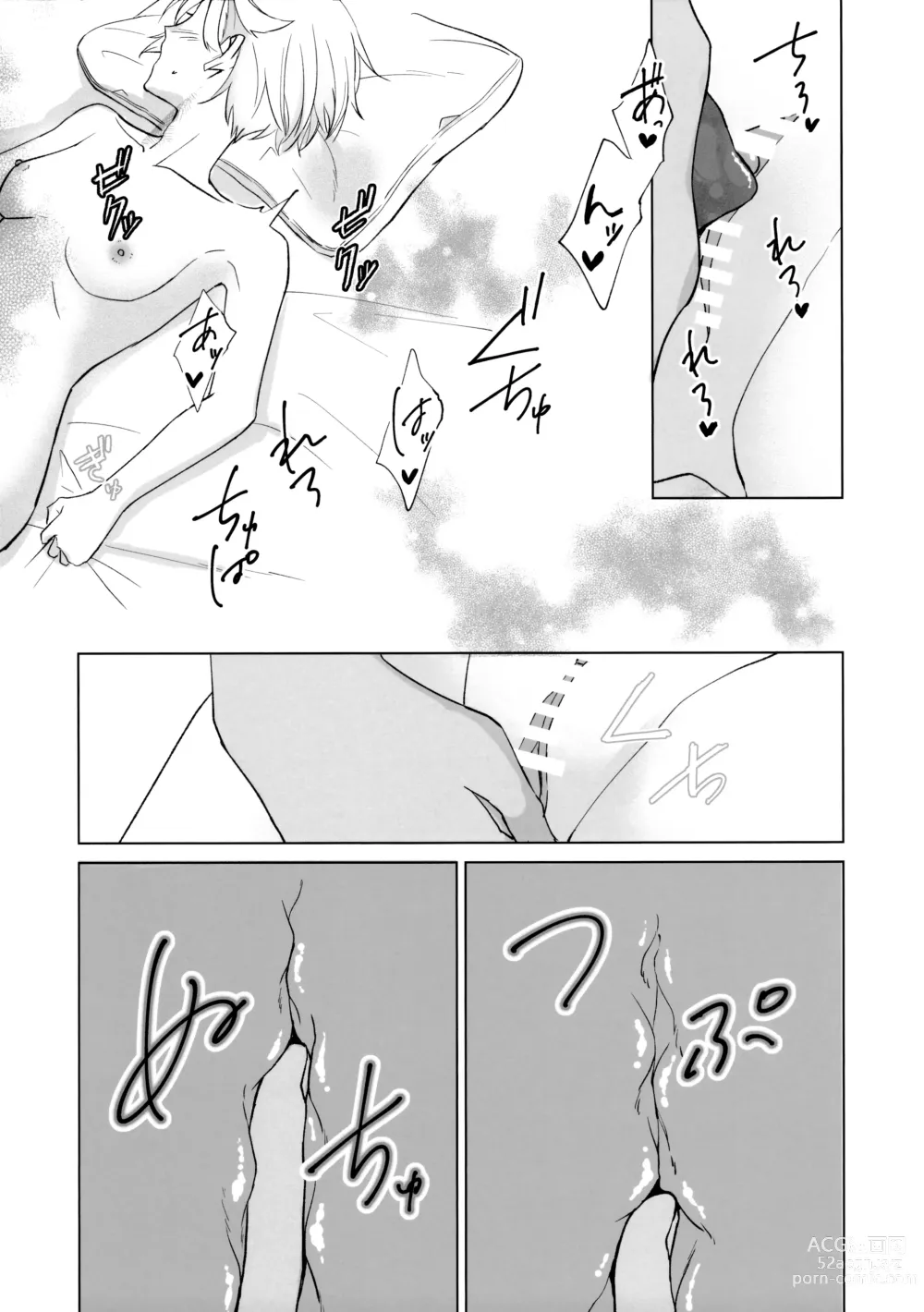 Page 25 of doujinshi Their Wedding Night