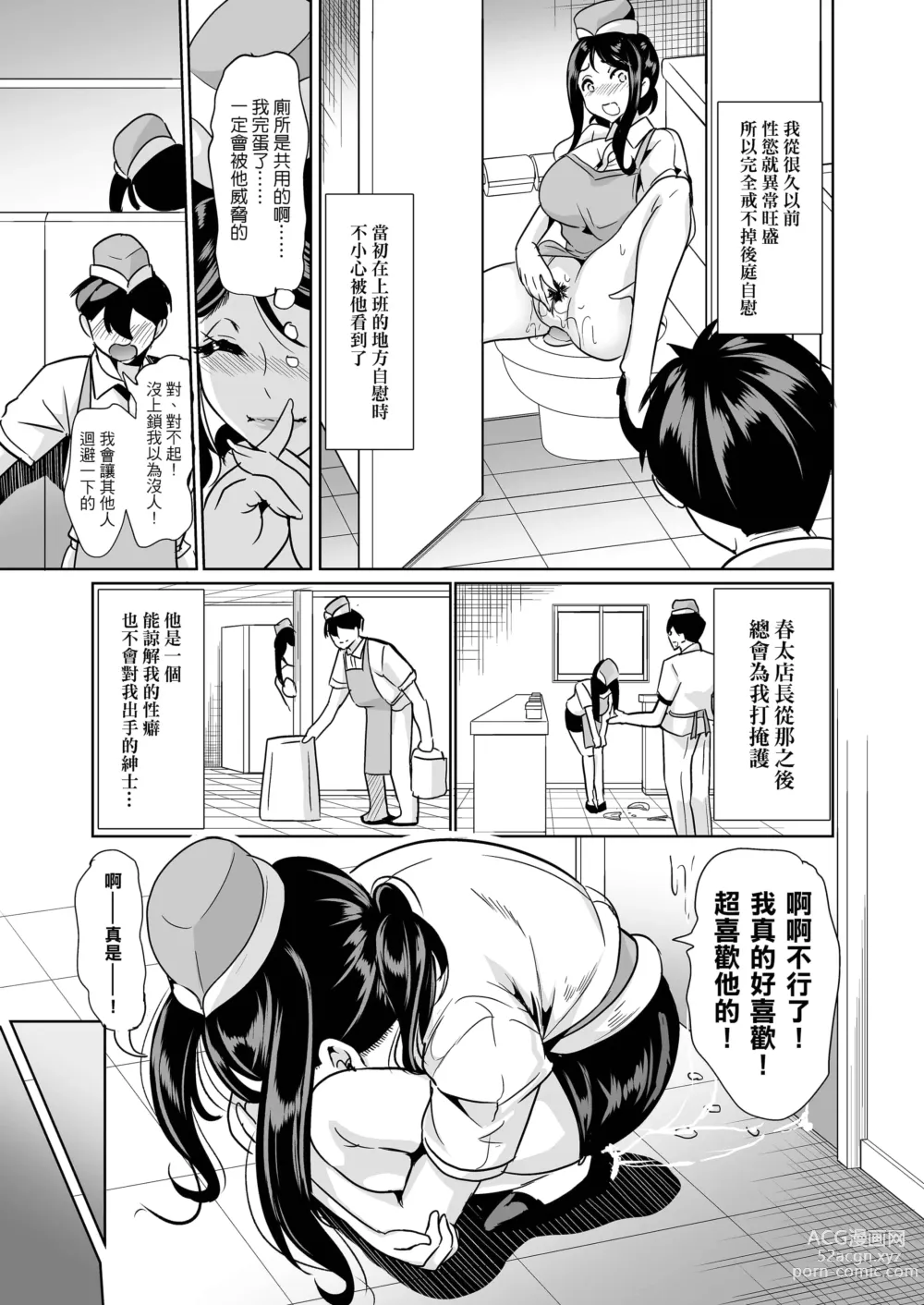 Page 767 of doujinshi 僕の異世界ハーレム+スケベエルフ姉妹、婚活に来る~ 整合