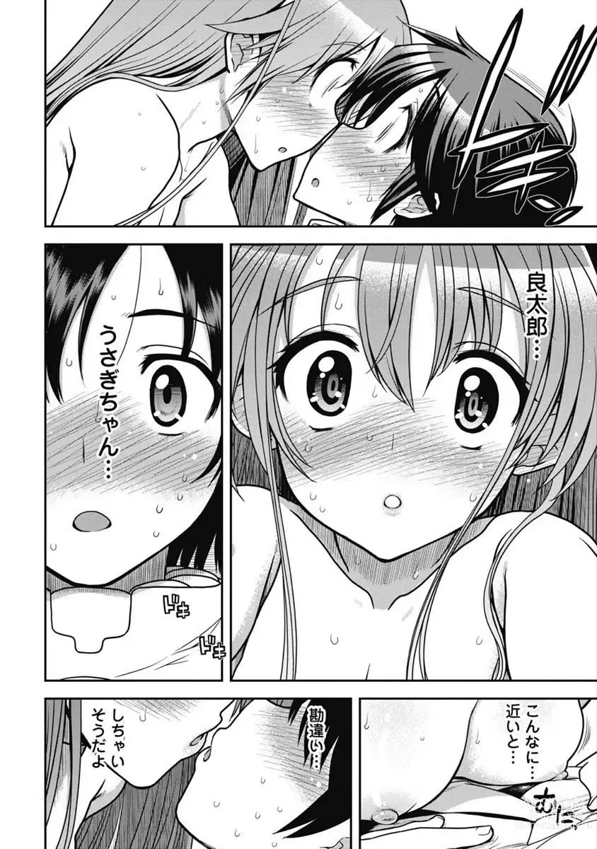 Page 121 of manga Kono Yo Hana ni Suru Tame ni fanservice compilation