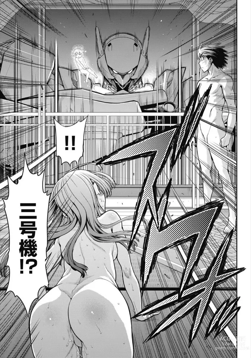 Page 307 of manga Kono Yo Hana ni Suru Tame ni fanservice compilation