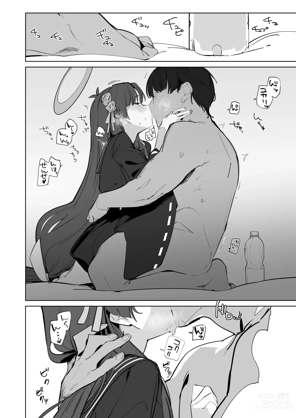 Page 13 of doujinshi Honjitsu mo Midomo ni Gokyouji Kudasaimase