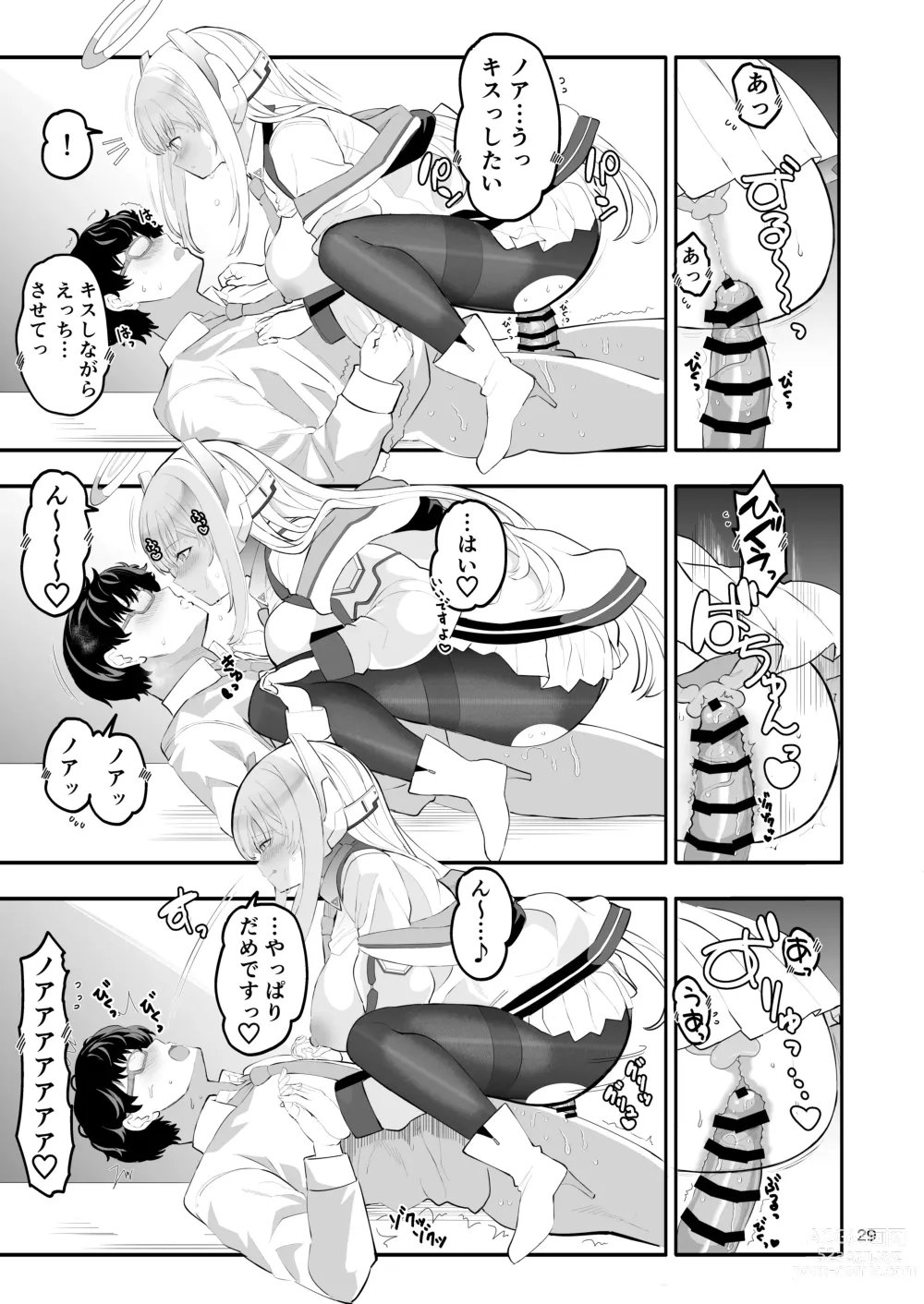 Page 29 of doujinshi Seminar Shoki no Omote ni Dasenai Kousai Kiroku