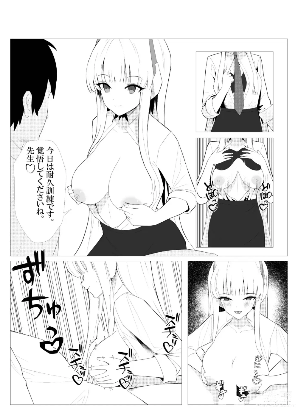 Page 9 of doujinshi Sensei to no Suteki na Jikan