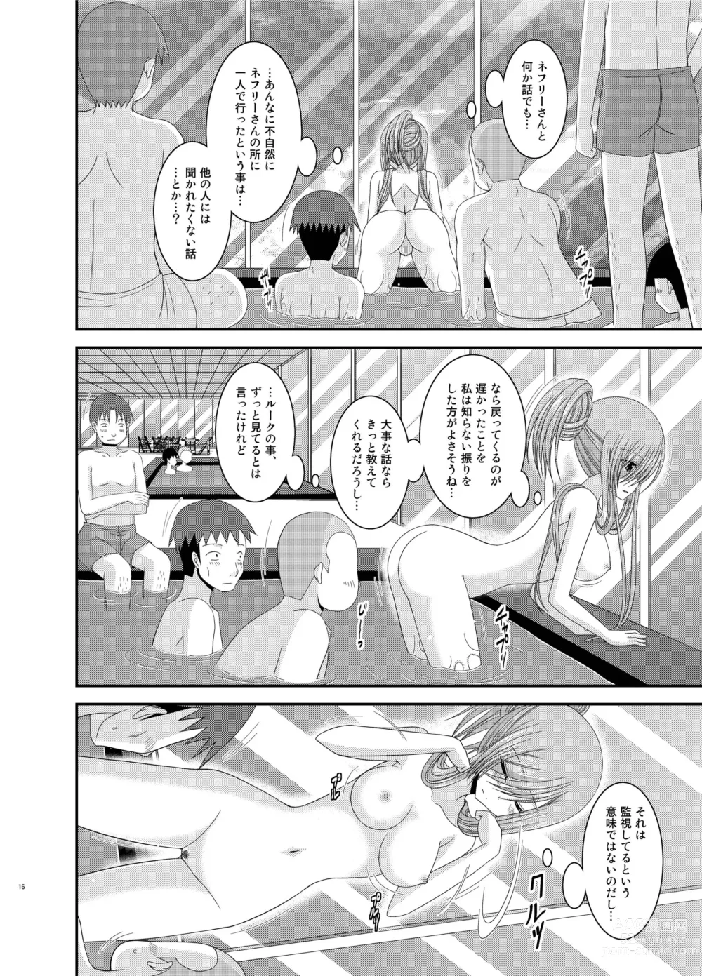 Page 16 of doujinshi Melon ga Chou Shindou! R Soushuuhen III