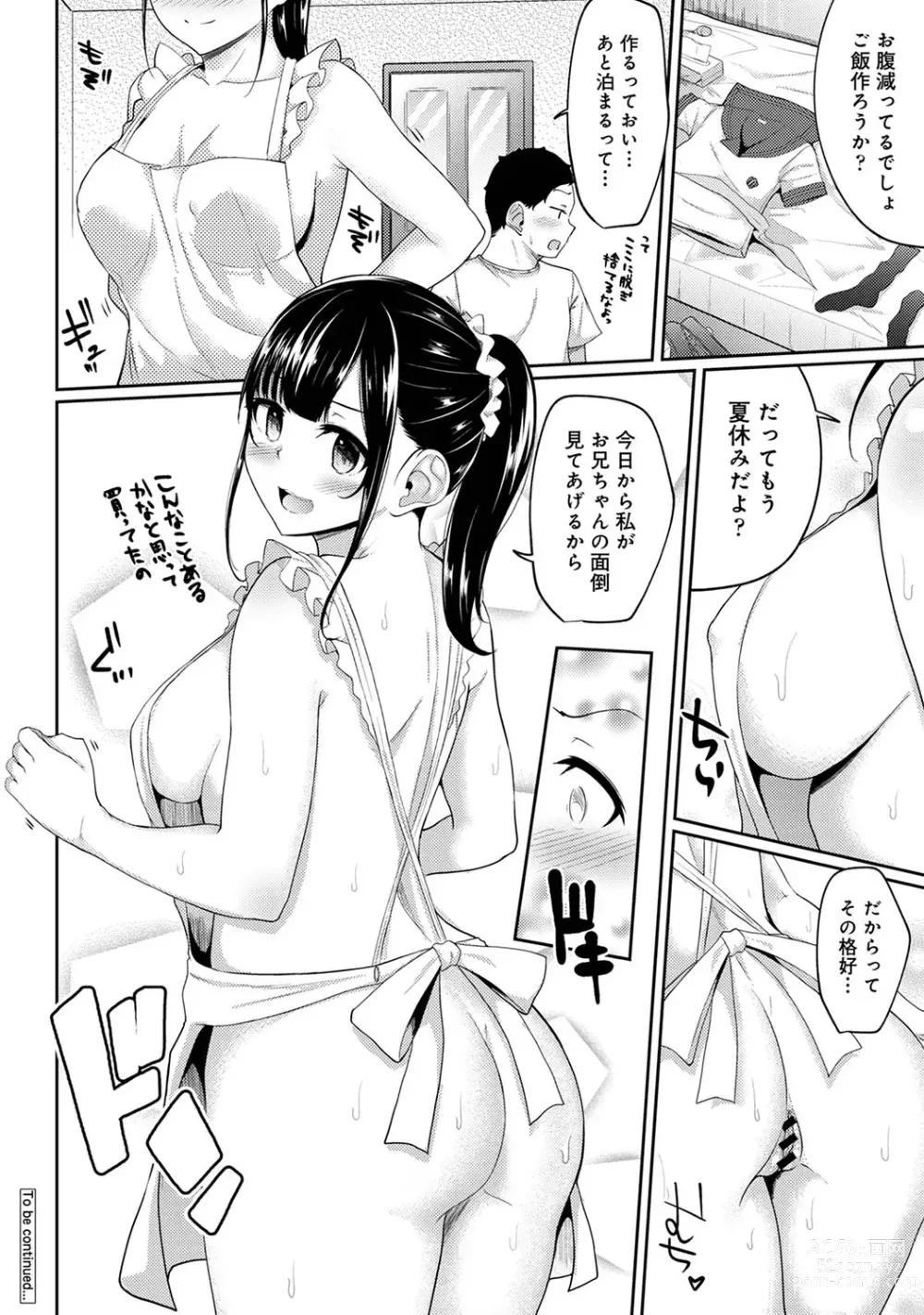 Page 175 of manga Asa Okitara Imouto ga Hadaka Apron Sugata datta node Hamete Mita Ch. 1-12