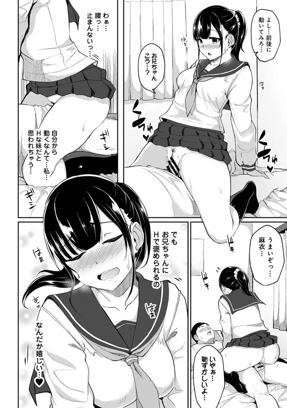 Page 36 of manga Asa Okitara Imouto ga Hadaka Apron Sugata datta node Hamete Mita Ch. 1-12