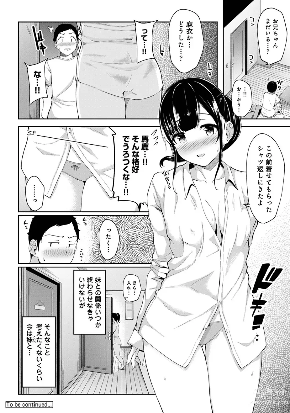 Page 50 of manga Asa Okitara Imouto ga Hadaka Apron Sugata datta node Hamete Mita Ch. 1-12