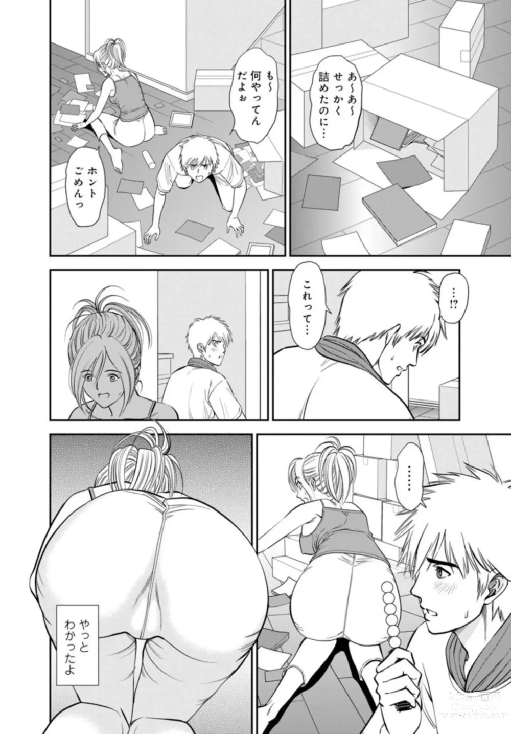 Page 29 of manga Karami Zakari no Onna-tachi -Nande Watashi Konnani Icchau no!?- Part 2