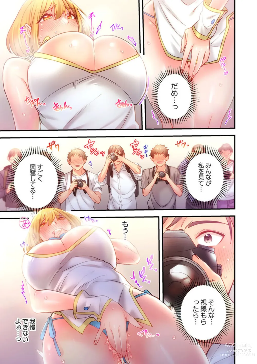 Page 44 of manga Ika Seru Kamera de Tottemita 1-2