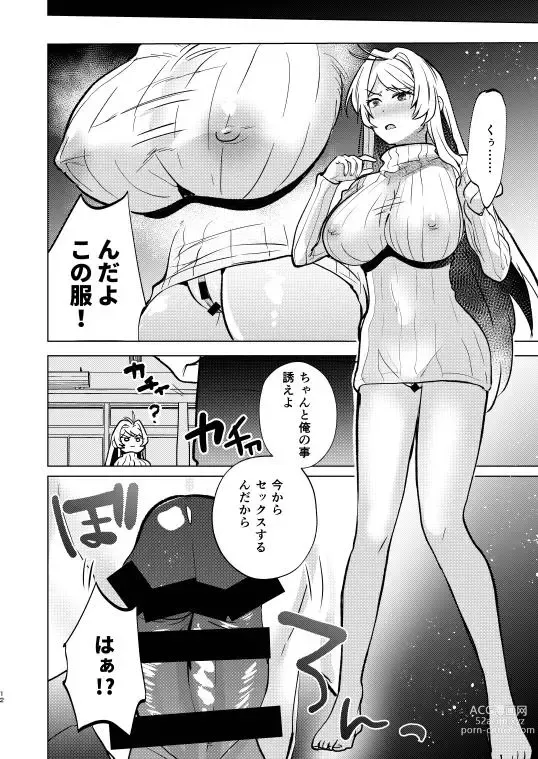 Page 12 of doujinshi Furyou no  Ore ga TS Shite InCha-kun  to Sex Shichau Hanashi