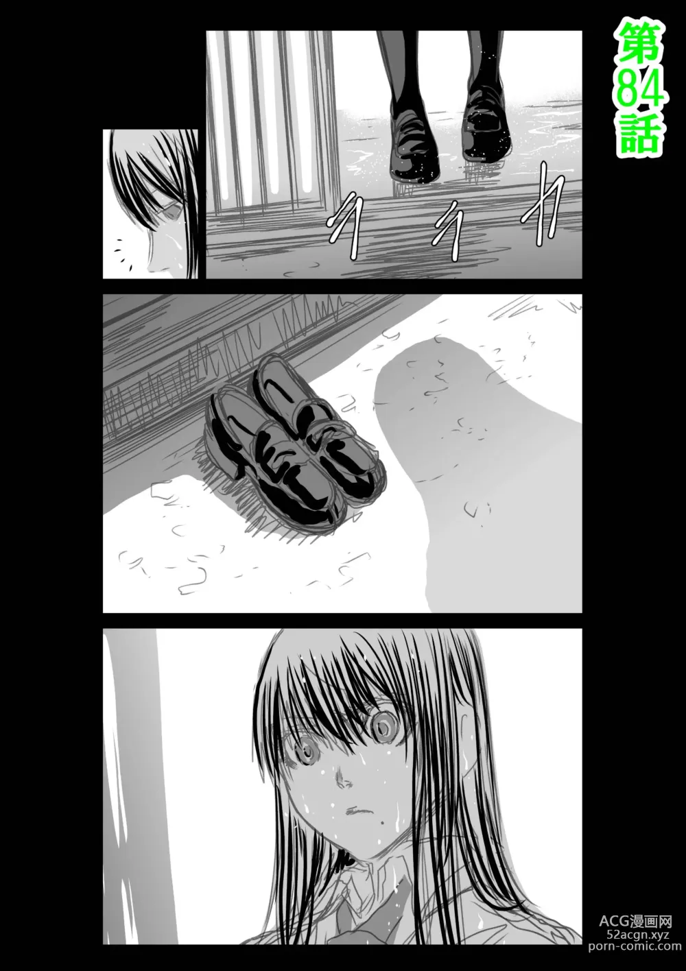 Page 1501 of manga Chijou Hyakkai Ch31-60