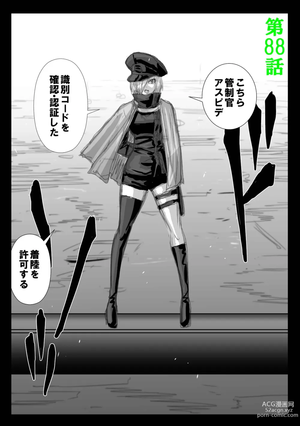 Page 1505 of manga Chijou Hyakkai Ch31-60