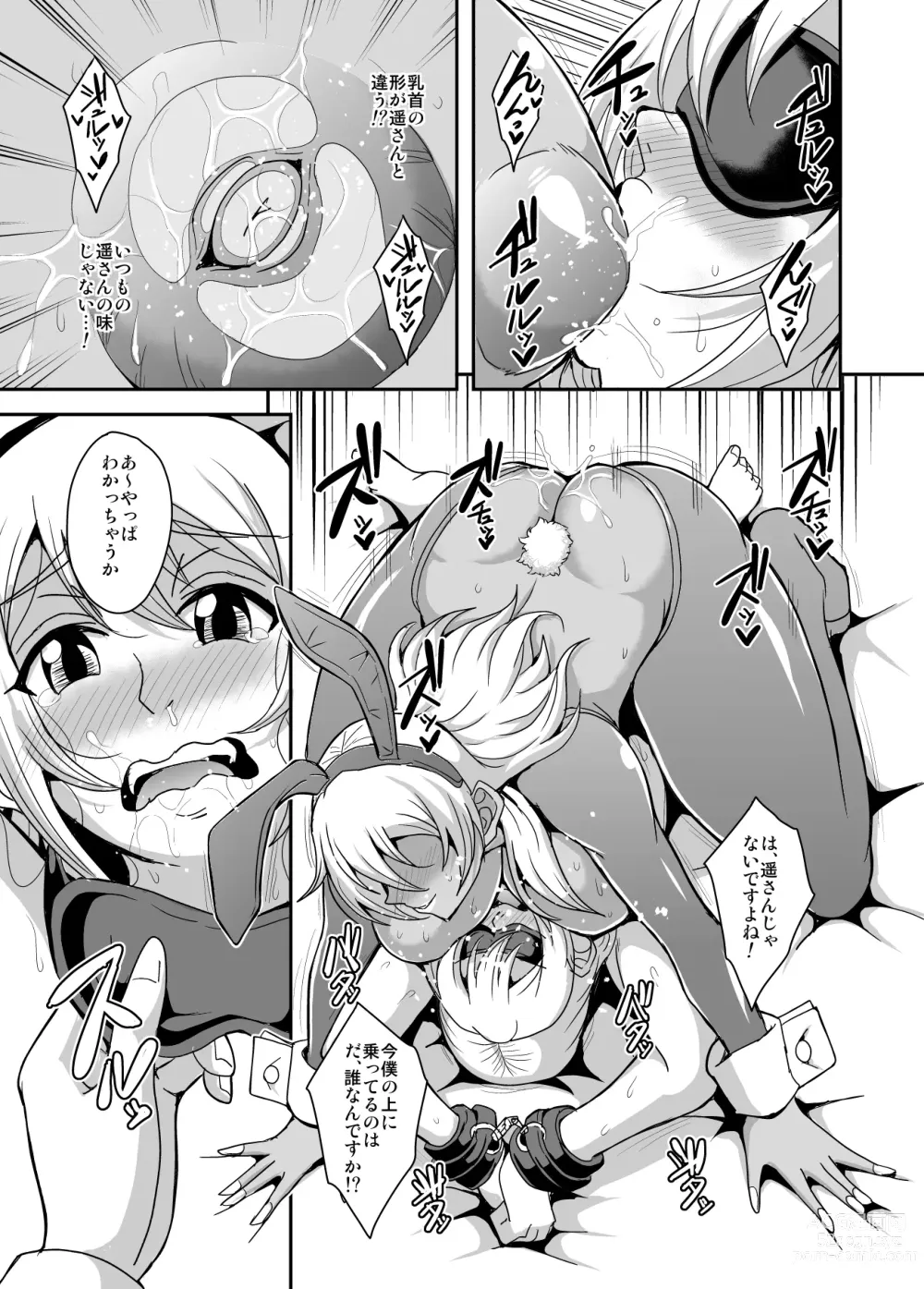 Page 40 of doujinshi Arofour Dokushin BariCare Oba-san ga Yuujin no Musuko demo Aru Toshishita Danshi to no Kankei ni Hamaru Hanashi 3 Boshisoukan Hen