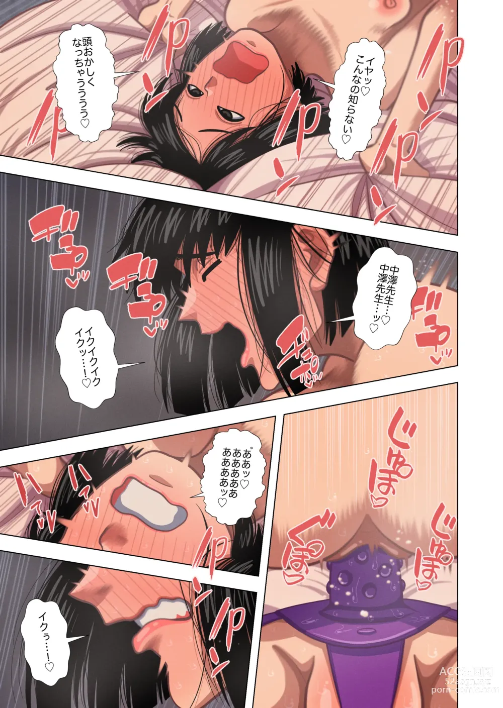 Page 65 of doujinshi Hahaoya to Tannin no Sensei ga Sex shite Shimaimashita.
