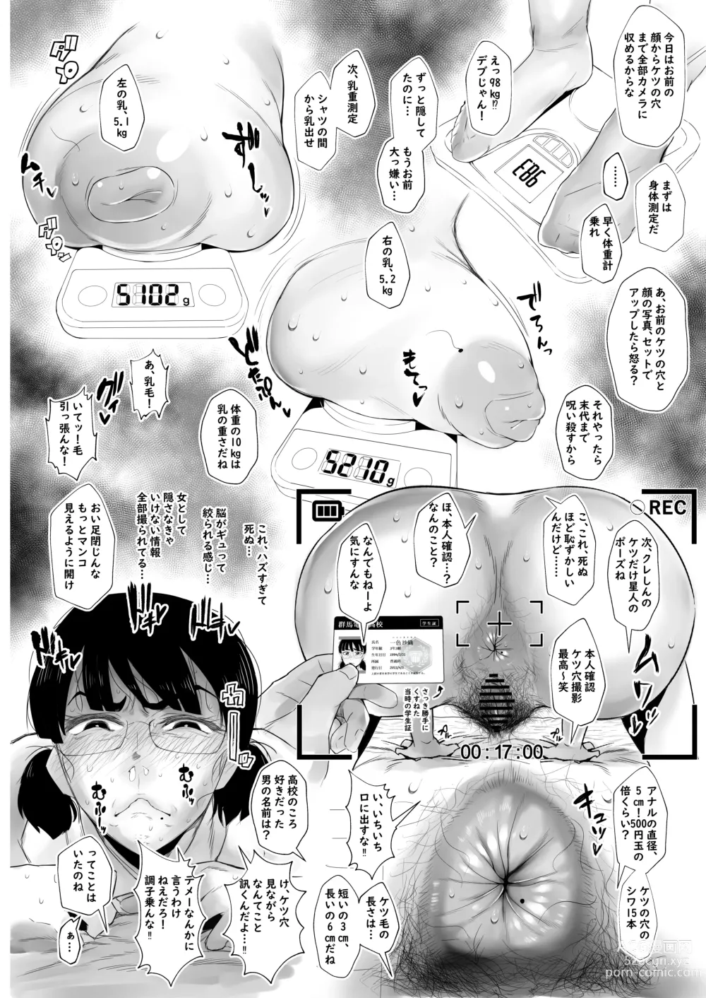 Page 18 of doujinshi InCha demo Ero Doujin Mitai na Sex ga Shitai!
