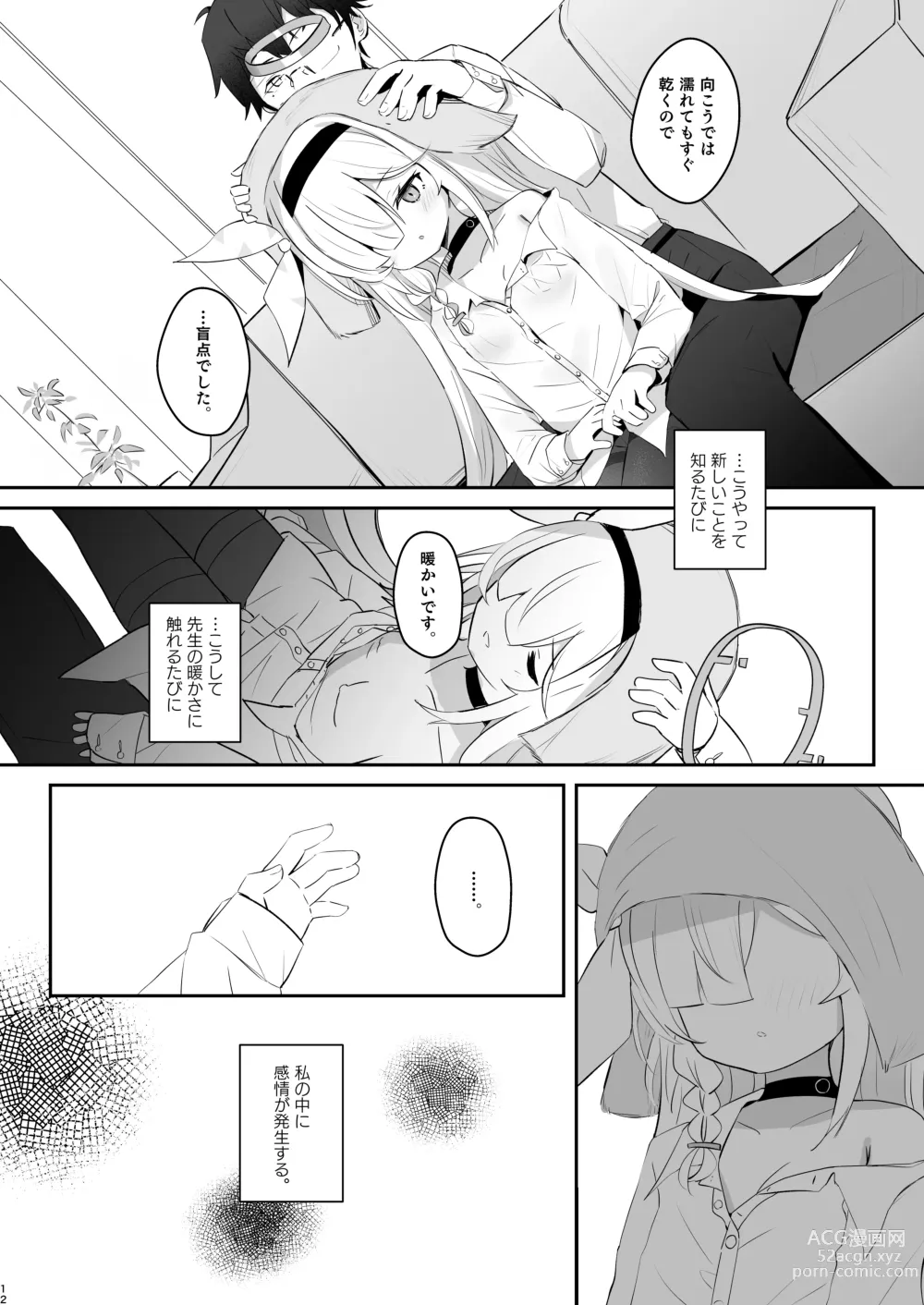 Page 11 of doujinshi Kono Atatakasa o Shitte Shimatta.