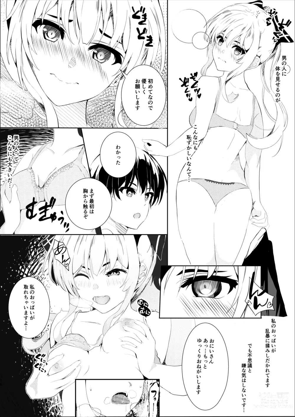 Page 16 of manga HimeImo 4