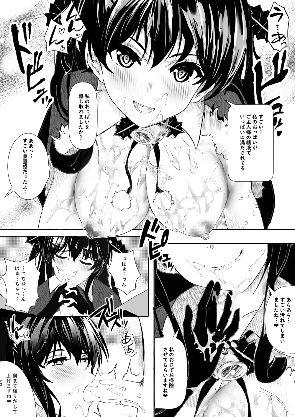 Page 22 of manga Kanojo kara no Present