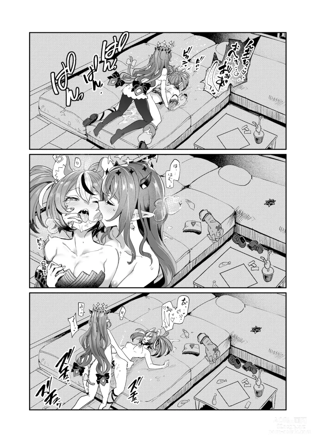 Page 15 of doujinshi DosukeBaeRyS