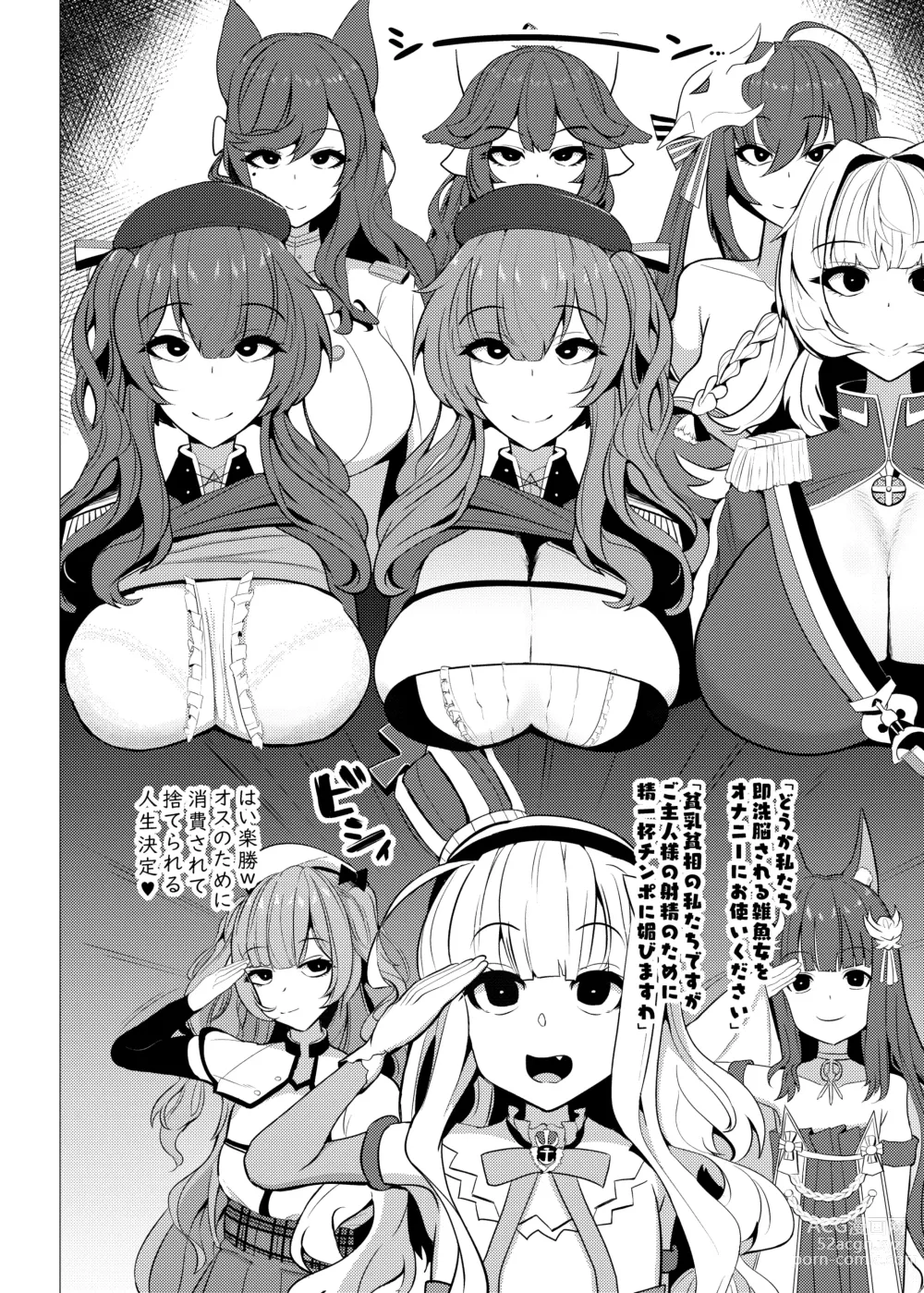 Page 3 of doujinshi Issei Sennou Soku Niku Ningyou