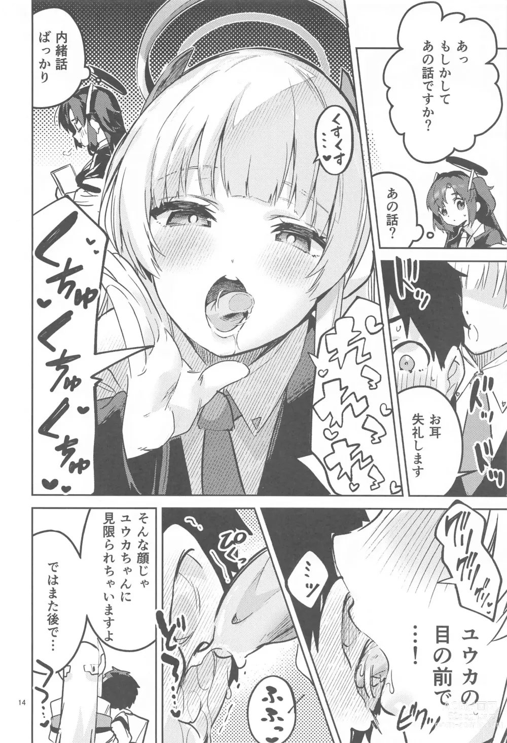 Page 13 of doujinshi Suki o Kazoeru Seito
